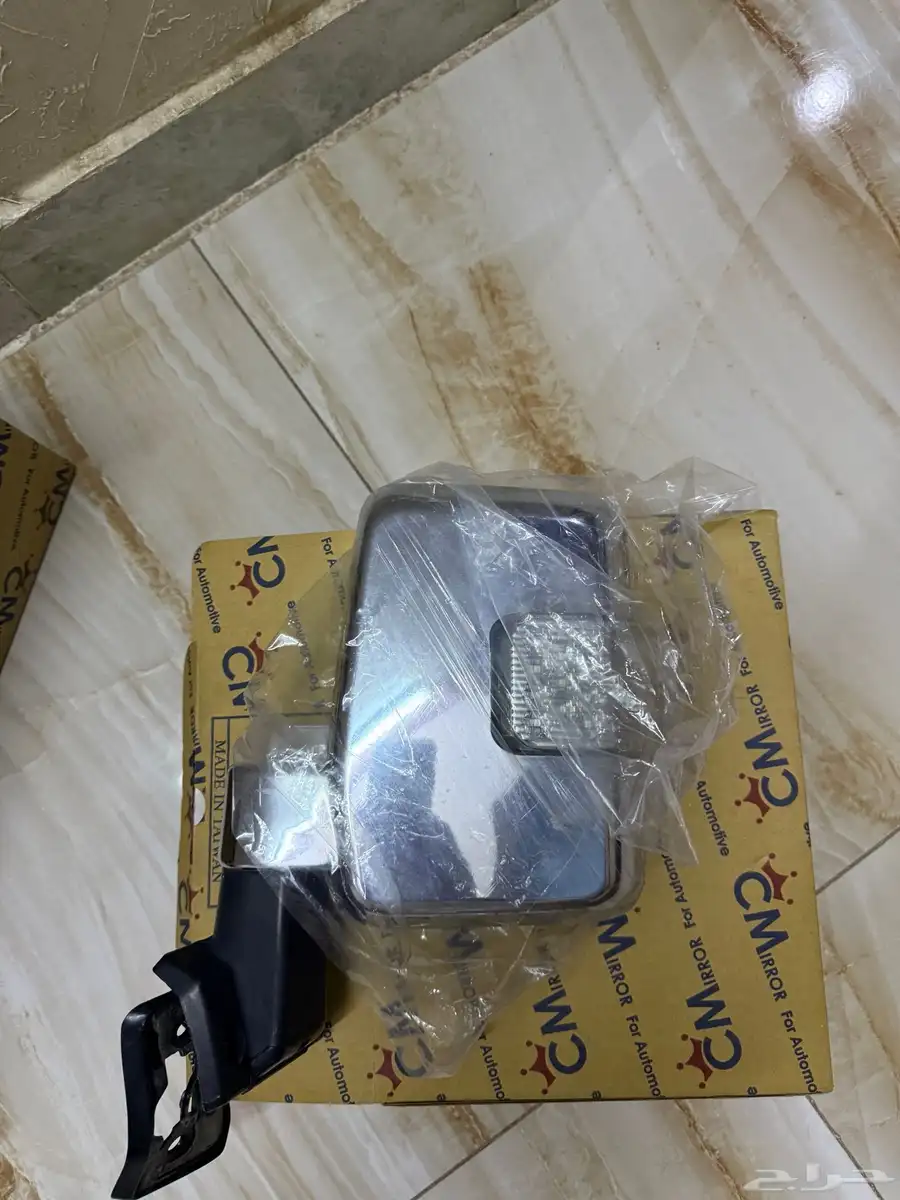 مراية جيب شاص فلشر 2