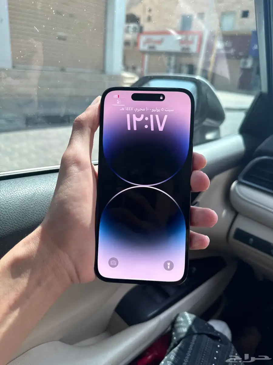 ايفون 14 برو ماكس 1