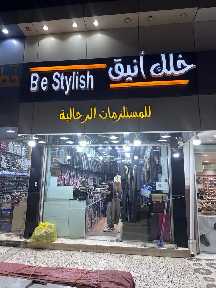 وكالة تكنيك للدعايه والاعلان الرياض 34