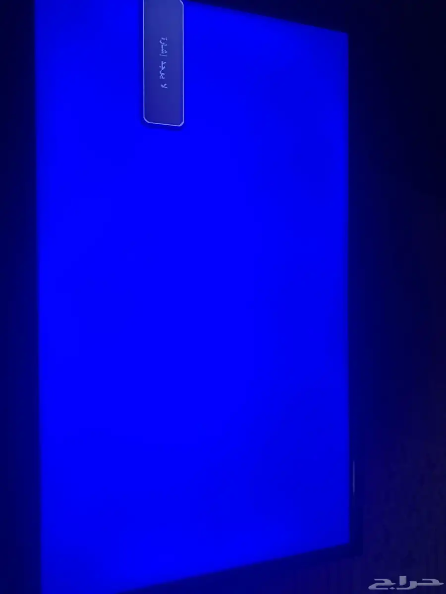شاشه 0
