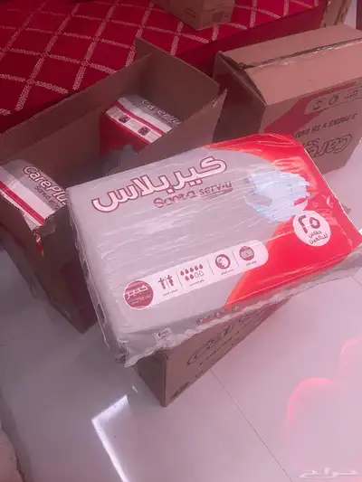 حفايظ للكبار بسعر الجمله 1
