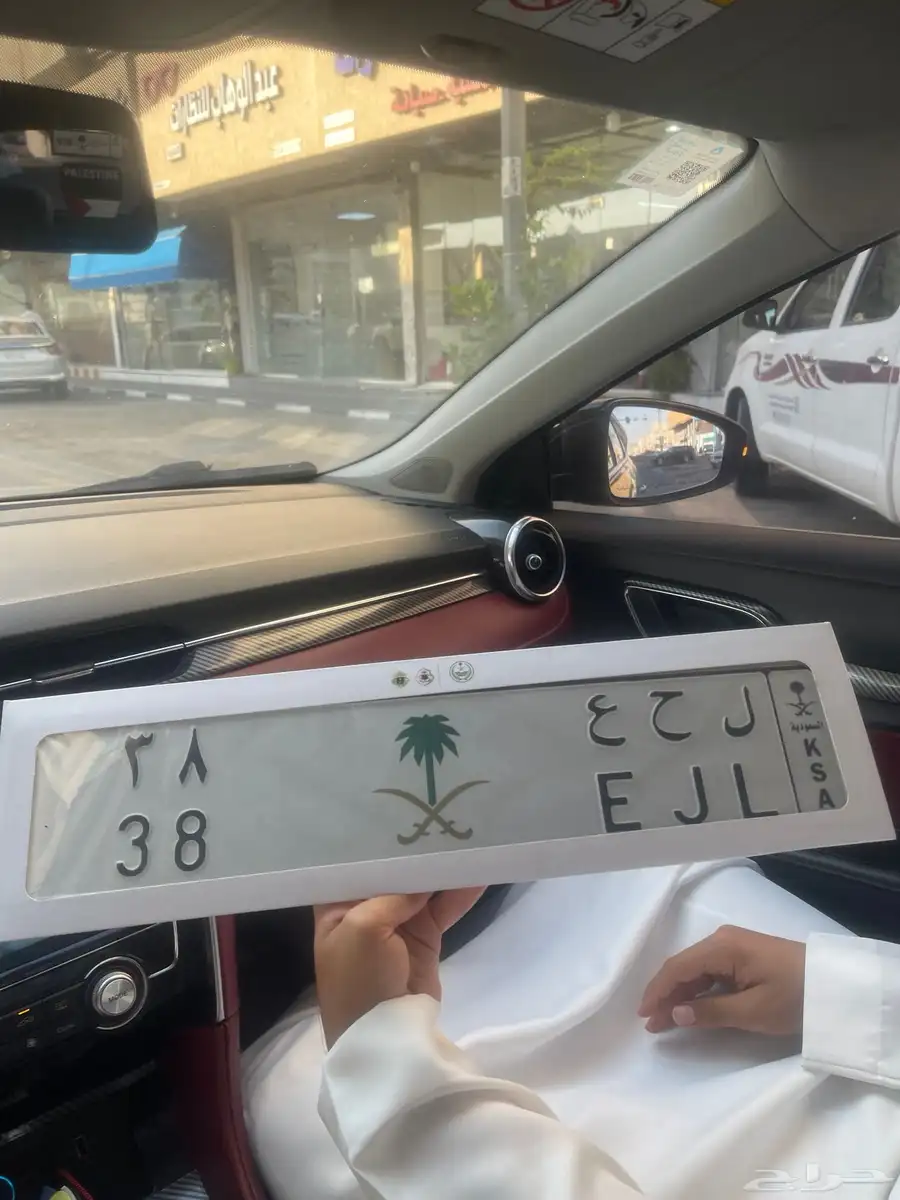 لوحة - ل ح ع 38 0