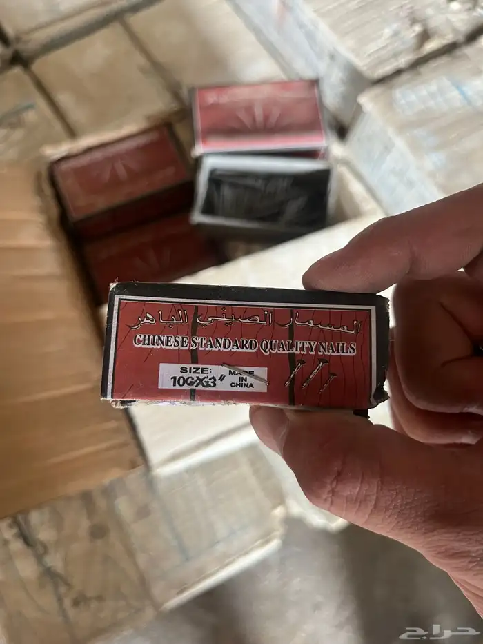 مواد بناء جمله ومفرد 19