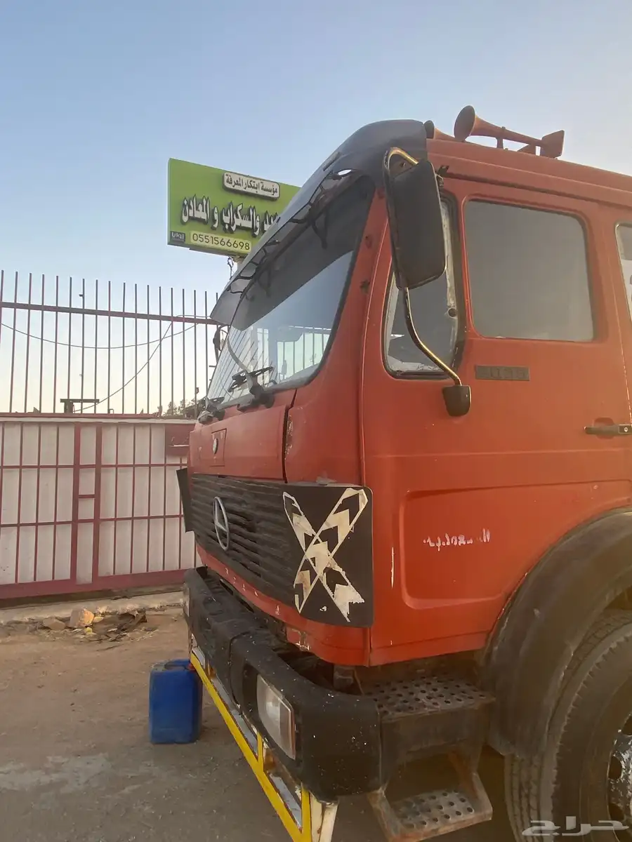 راس البي نظيف 2