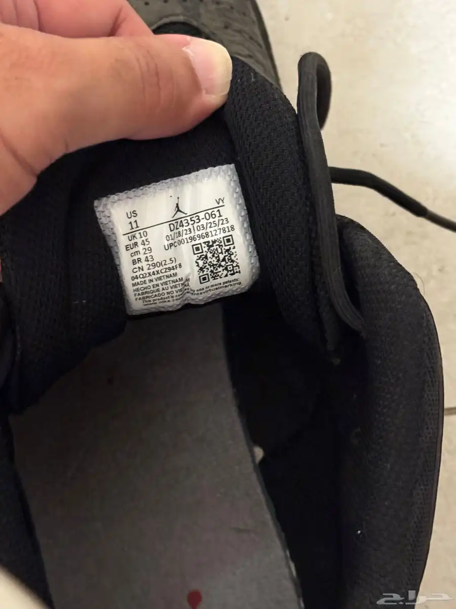 original jordan max aura 5 2