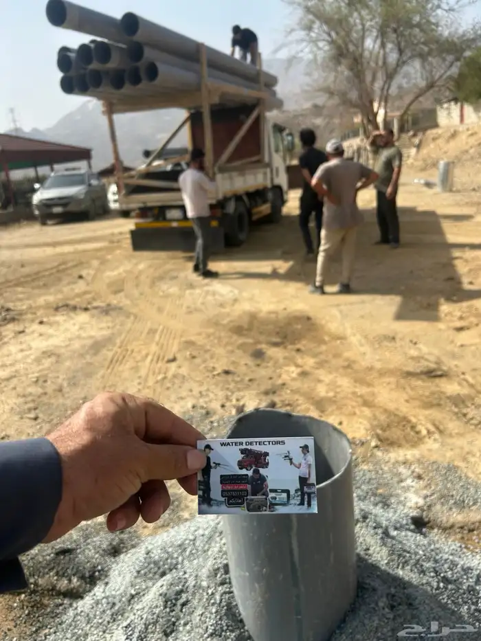 معدات لحفر آبار الارتوازية وردينا جهاز كشف مياه 3