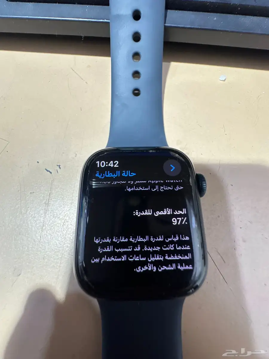 ساعة ابل 1