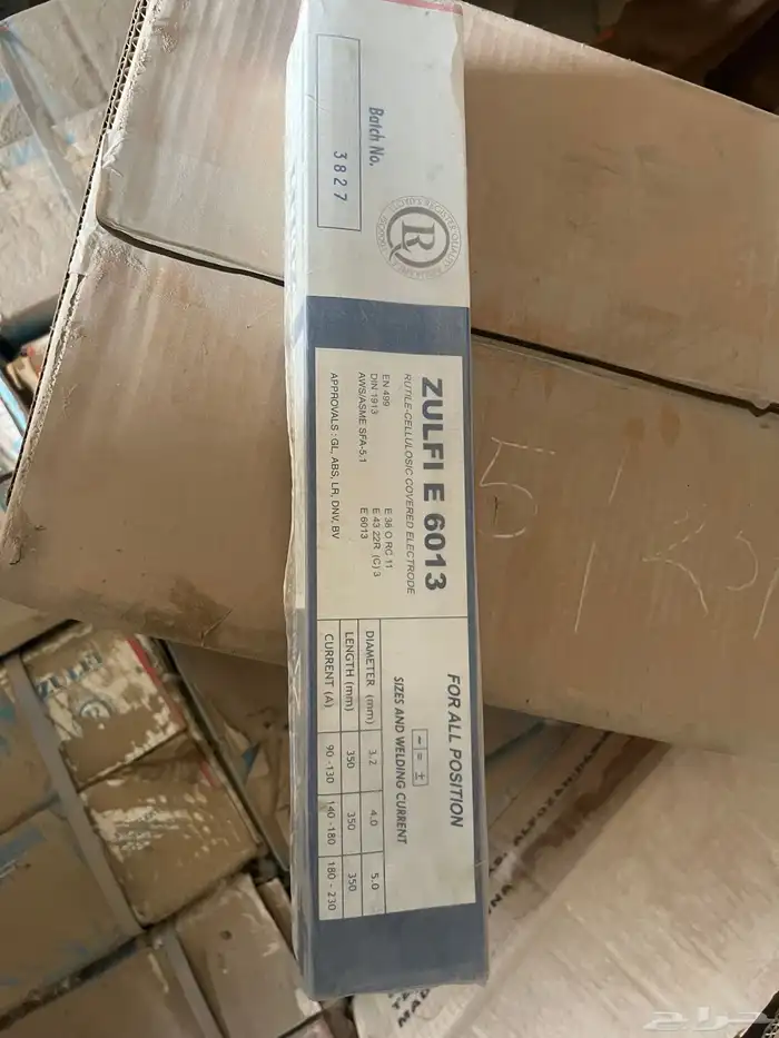 مواد بناء جمله ومفرد 14