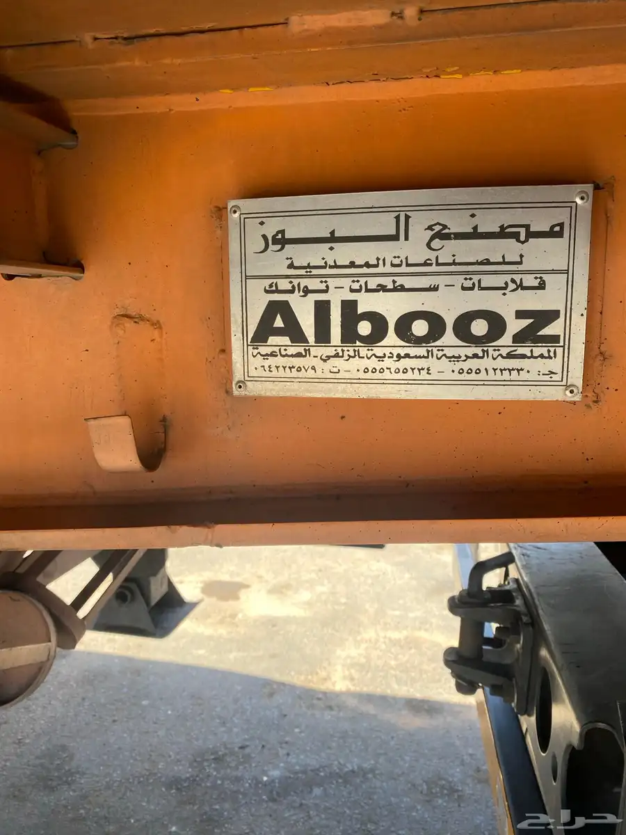 تيدر للبيع 3