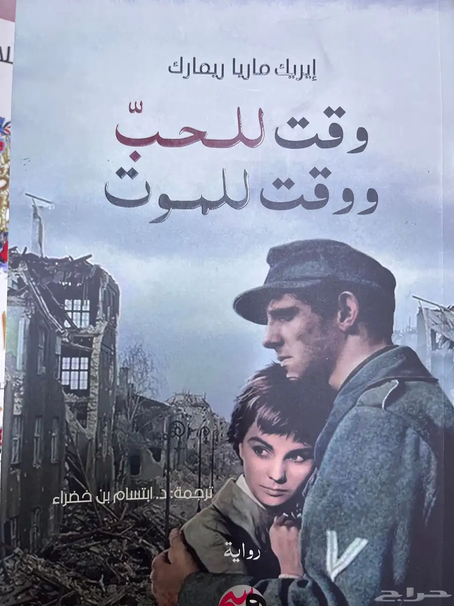 كتب للبيع 0