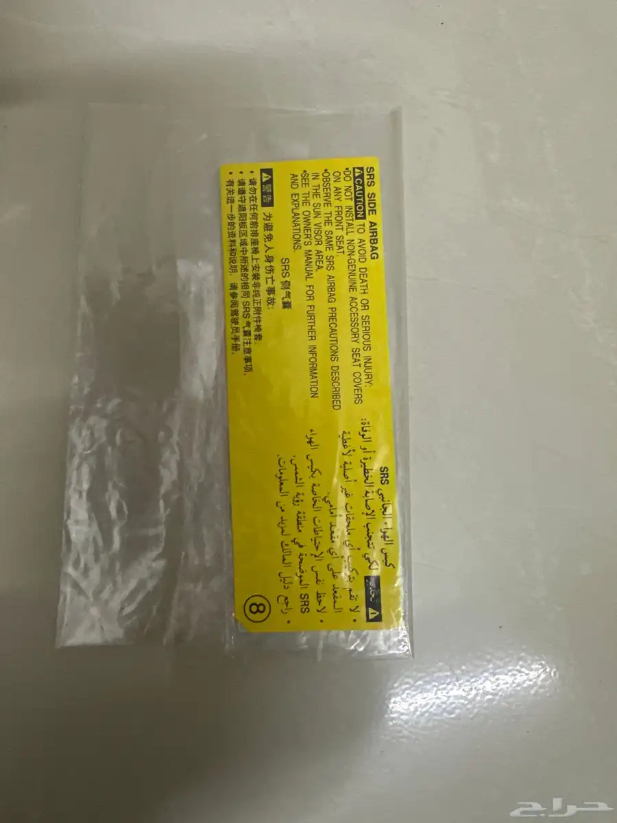 فطع لكزس 430 14
