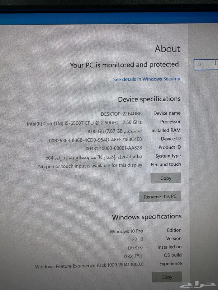 للبيع كمبيوتر مكتبي i5 4