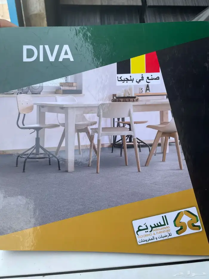موكيت المكاتب مربعات بلاط مكتبي 1