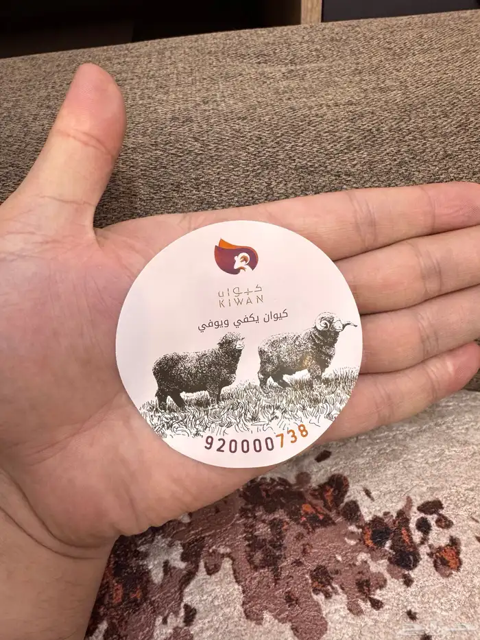 استكرات استكر اشكال مطبعة اكواب طباعة اكواب ورق زبدة ستكر 11