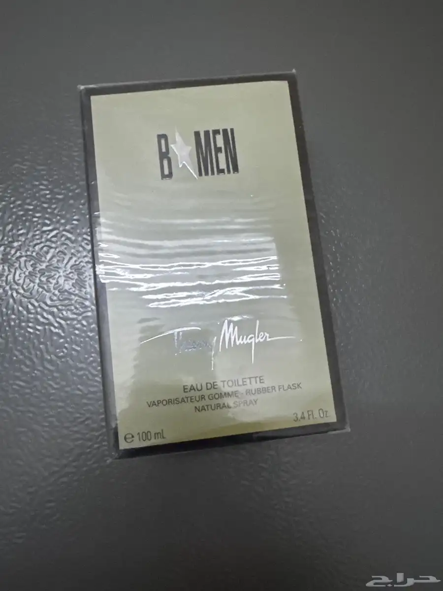 عطور نادرة 2