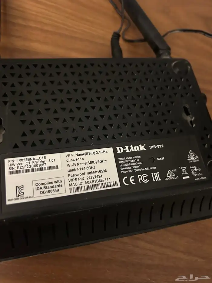مودم 5G 2