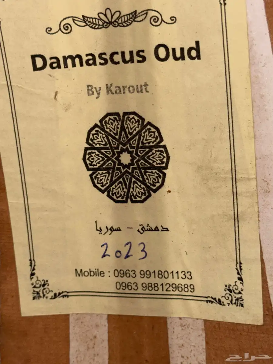 عود موسيقى 3