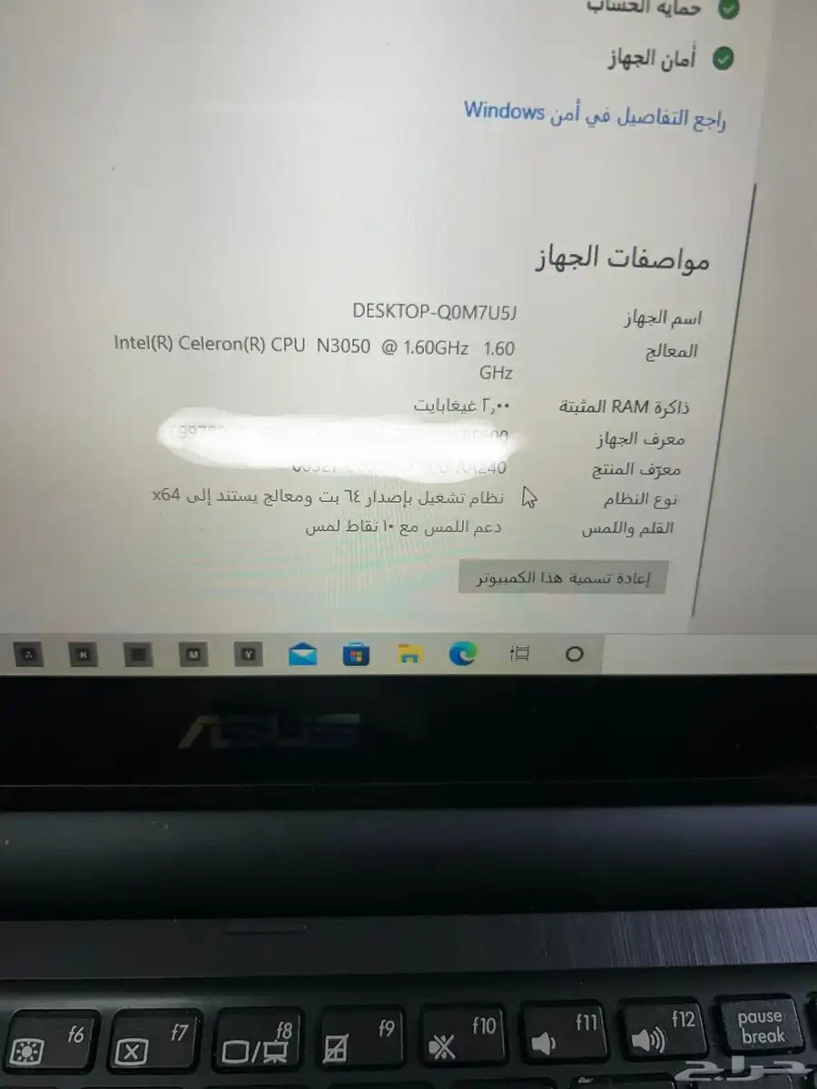 لابتوب اسوس حجم صغير بحالة ممتازة جدا  يعمل بلمس وقابل لطي 2