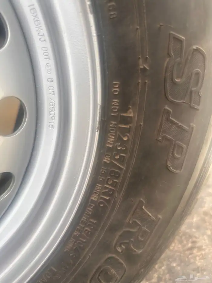 جنوط هلل اصلي مع كفرات دنلوب 235 85 16 2