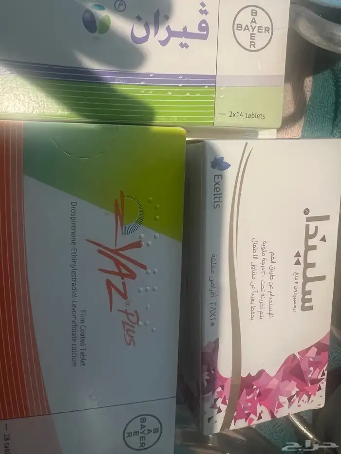 دواء منع الحمل وفيزان 0