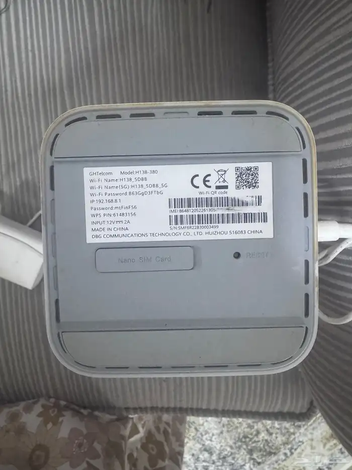 جهاز راوتر نت سريع جدا 4