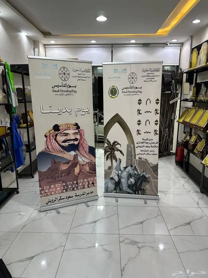 اعمال وكالة المجال للدعاية والاعلان بالقريات بخدمتكم 45