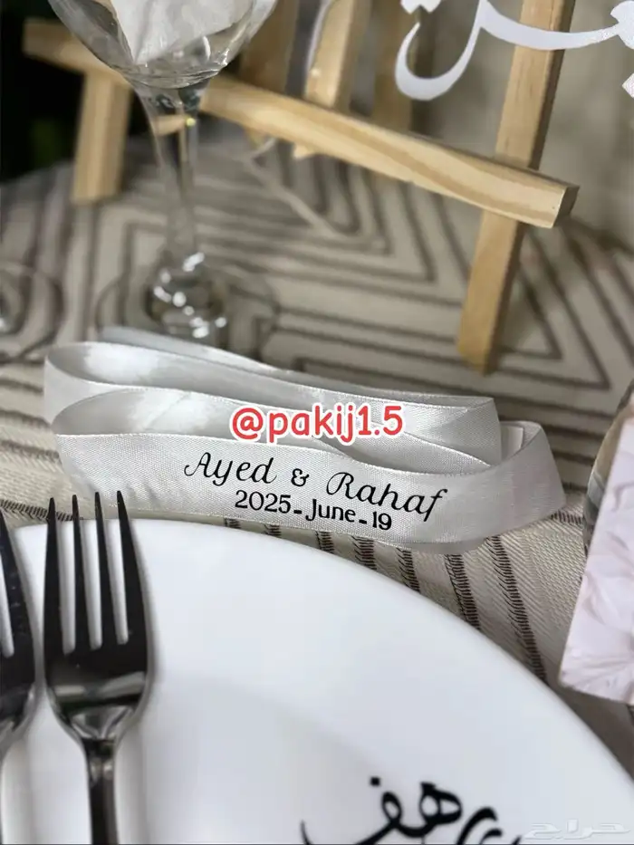 مهفه مناسبات مروحه كروت طاولة مناديل اطقم تقطيع كيك تاق ماء 10