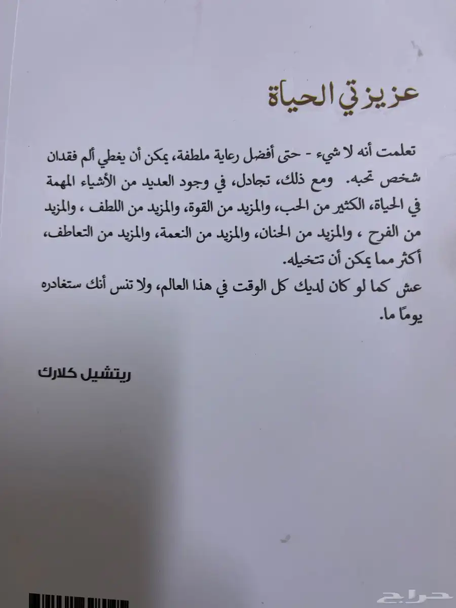 كتب للبيع 7