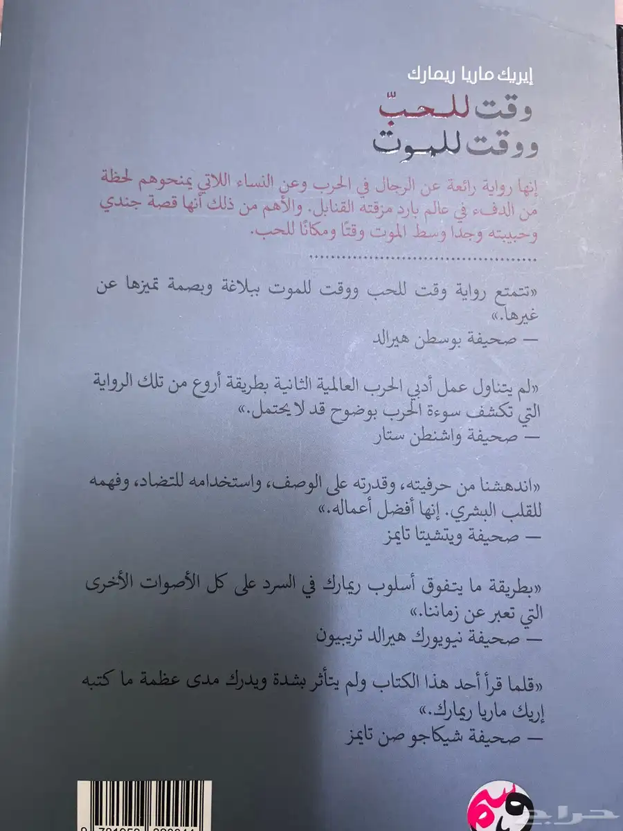 كتب للبيع 1
