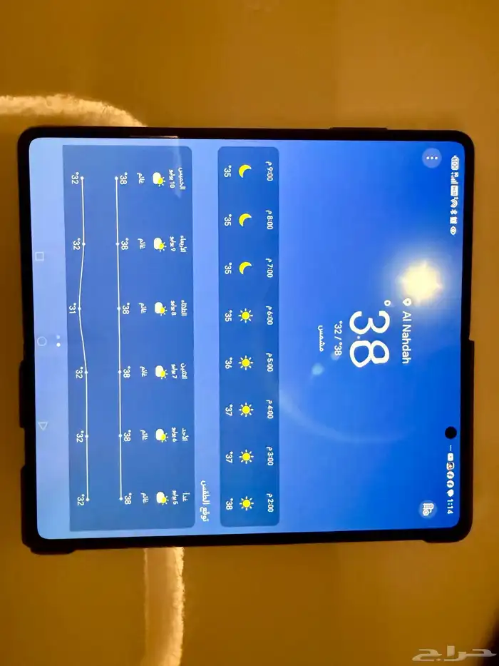 HONOR Magic V2 5G 10