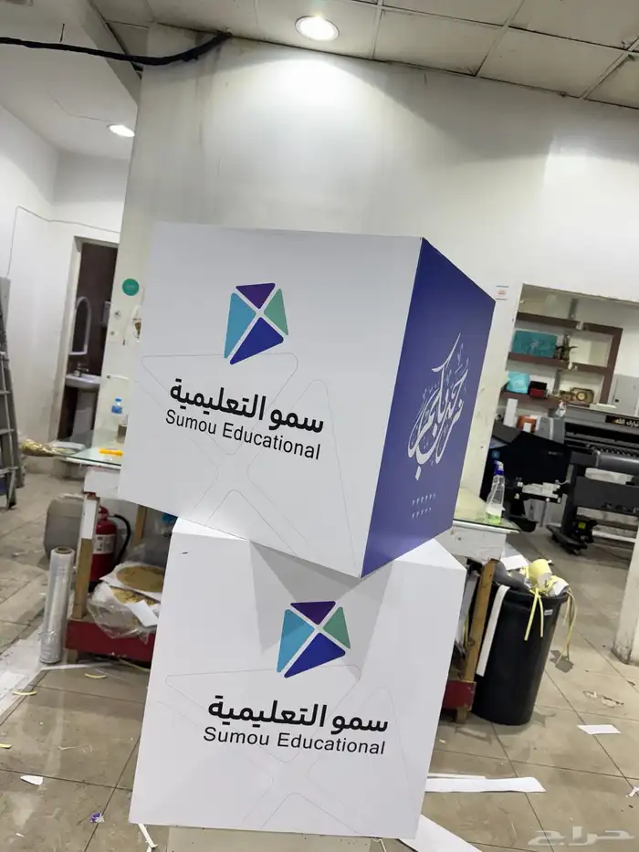 مطابع الرياض 2
