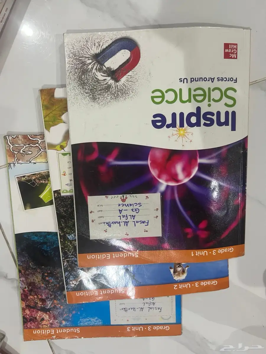 كتب انترناشونال 6