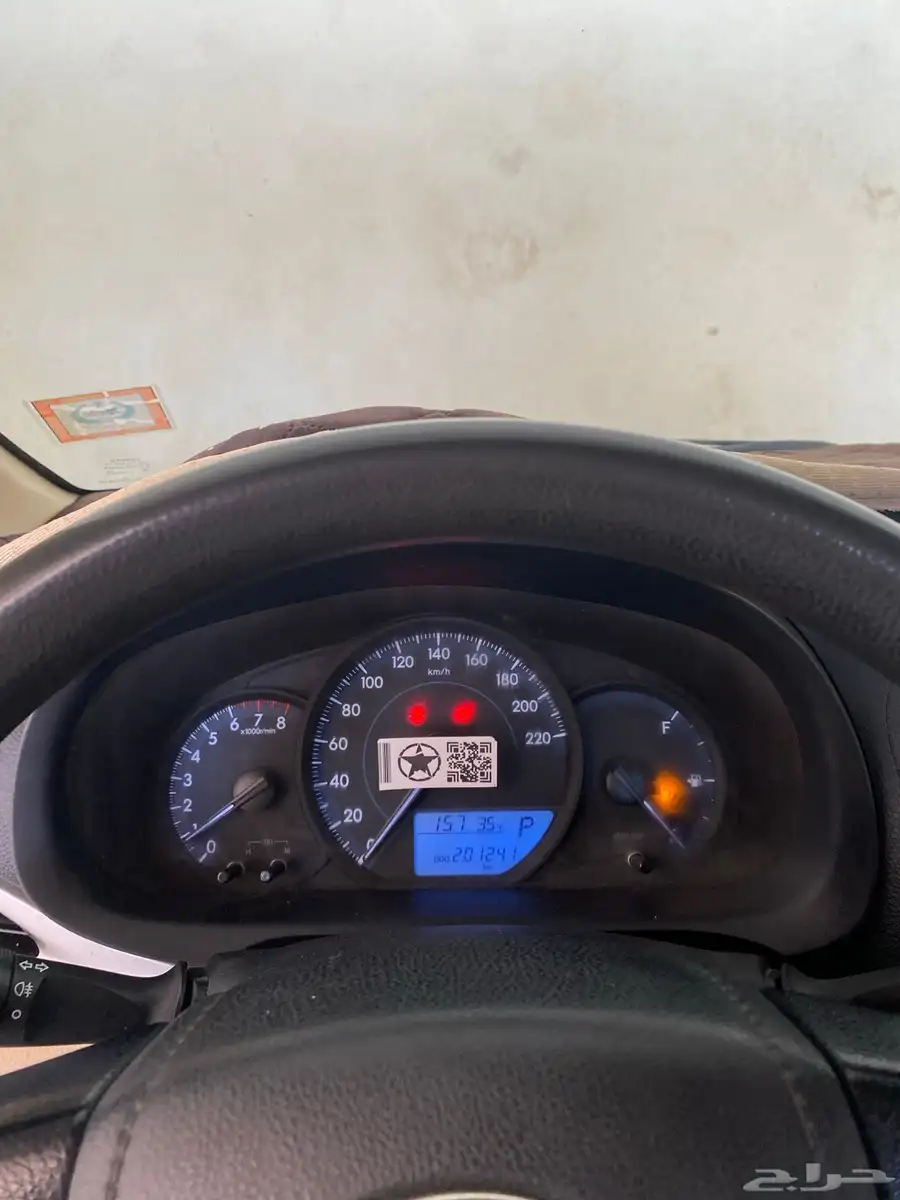 يارس2019 11