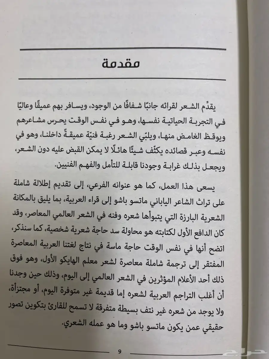 كتب للبيع 5