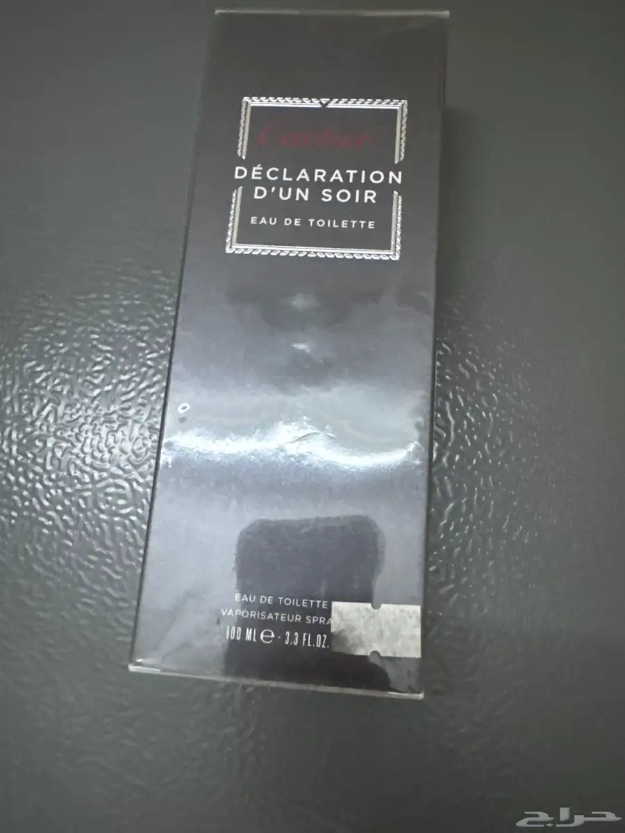 عطور نادرة 1