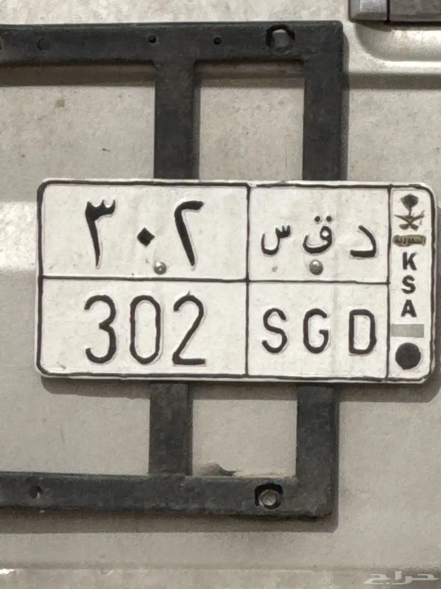 لوحة خصوصي 302 0