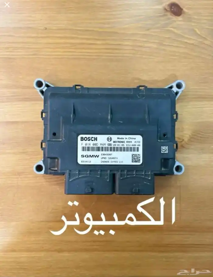 للبيع كمبيوتر تشغيل كابتيفا 2021 1