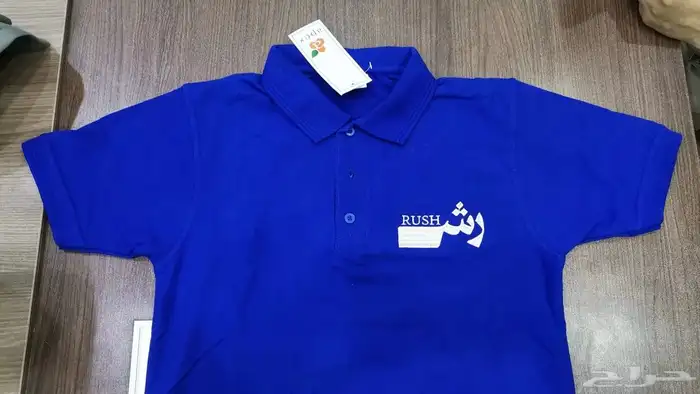 تيشرتات مرايل وجميع أنواع الزي الموحد 0