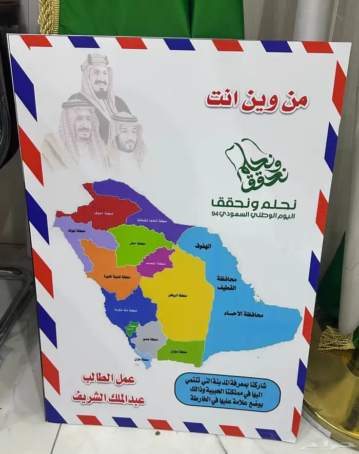اعمال وكالة المجال للدعاية والاعلان بالقريات بخدمتكم 59