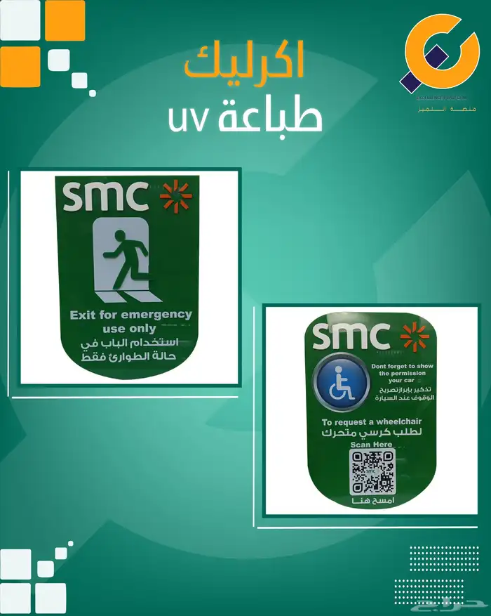 بوب اب لوحة إعلانية اكرليك طباعة uv ملف شهادة جلد طباعة uv 2