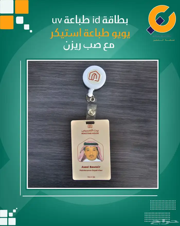 بوب اب لوحة إعلانية اكرليك طباعة uv ملف شهادة جلد طباعة uv 10
