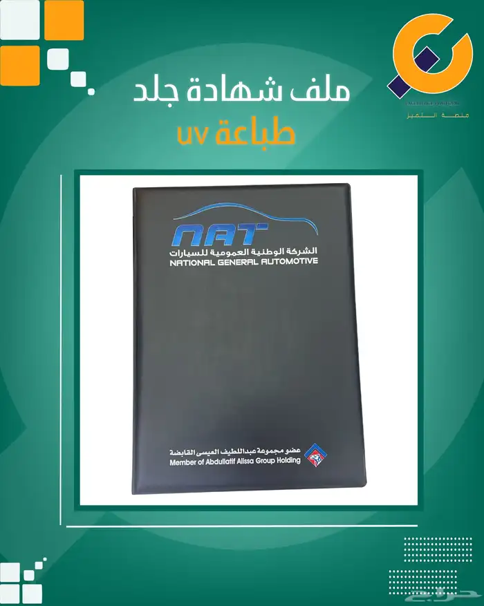 بوب اب لوحة إعلانية اكرليك طباعة uv ملف شهادة جلد طباعة uv 4