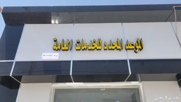 واجهات كلادنج 5
