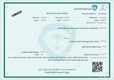دباب فوكسر تايقر 2025 الجديد كليا تقنيه هنديه بضمان 12