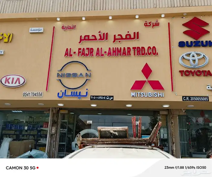 طباعة 4