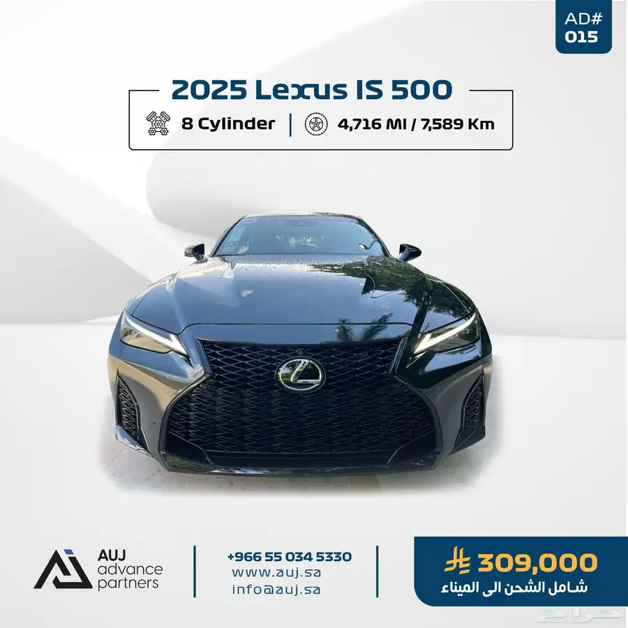 2025 LEXUS IS 500 0