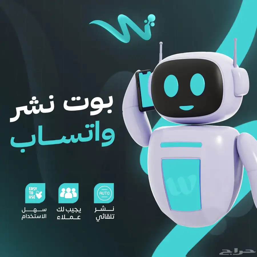 حسابات تيك توك للبيع 2