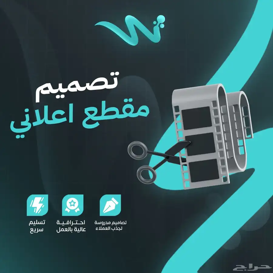 حسابات تيك توك للبيع 1