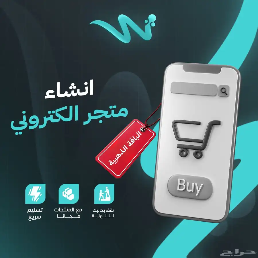 حسابات تيك توك للبيع 3