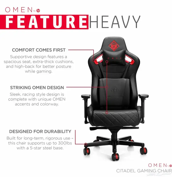 كرسي قيمينق HP OMEN 6